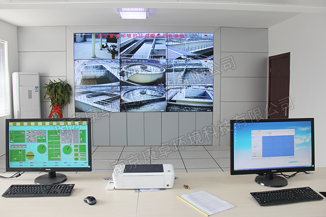 城市排水监视控制和数据采集系统